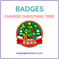 Chinese Christmas Tree Badges