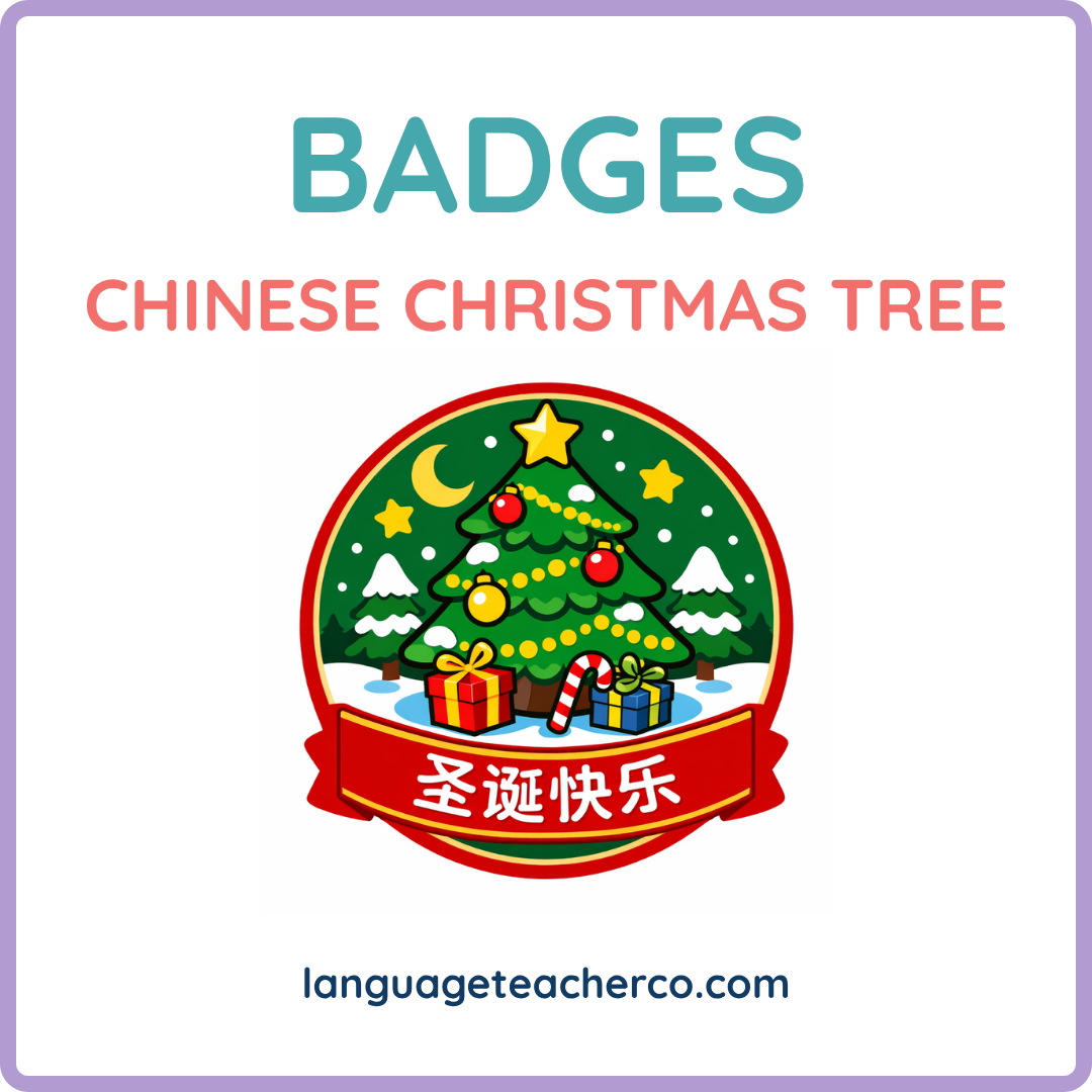 Chinese Christmas Tree Badges