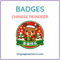 Chinese Reindeer Badges