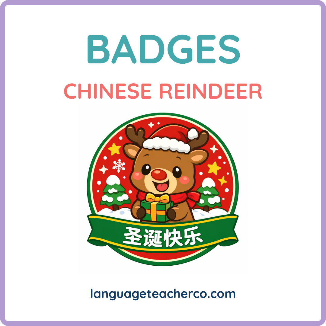 Chinese Reindeer Badges