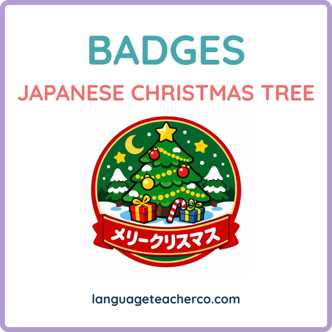 Japanese Christmas Tree Badges