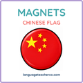 Chinese Flag Magnets