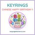Chinese Happy Birthday 1 Keyrings
