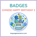 Chinese Happy Birthday 2 Badges