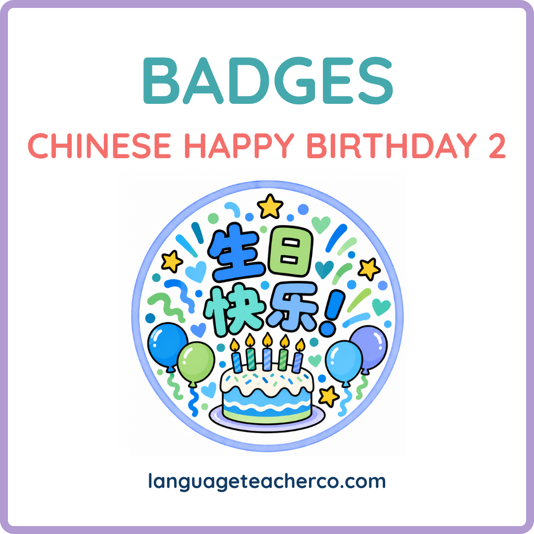Chinese Happy Birthday 2 Badges