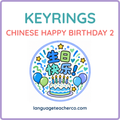 Chinese Happy Birthday 2 Keyrings
