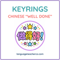 Chinese Well Done Keyrings