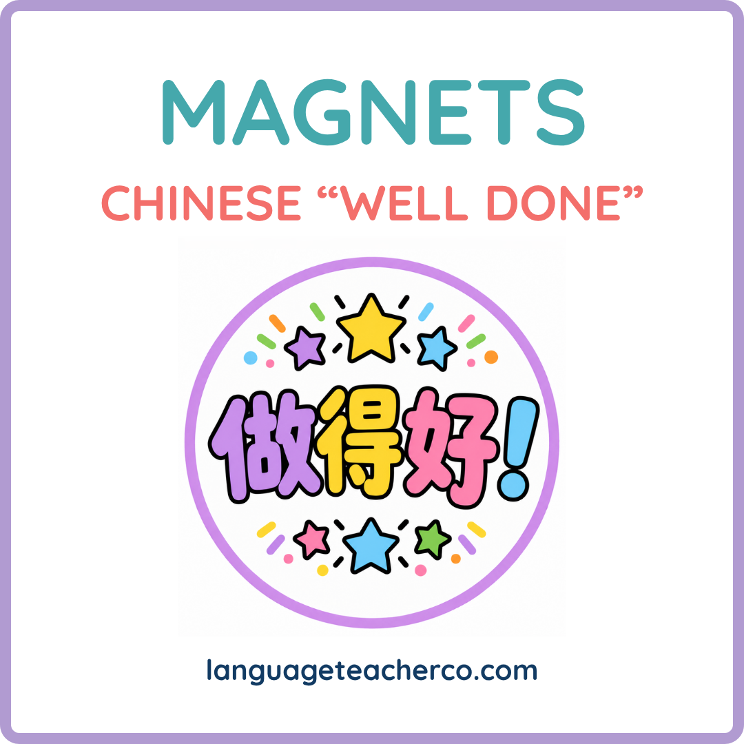 Chinese Well Done Magnets