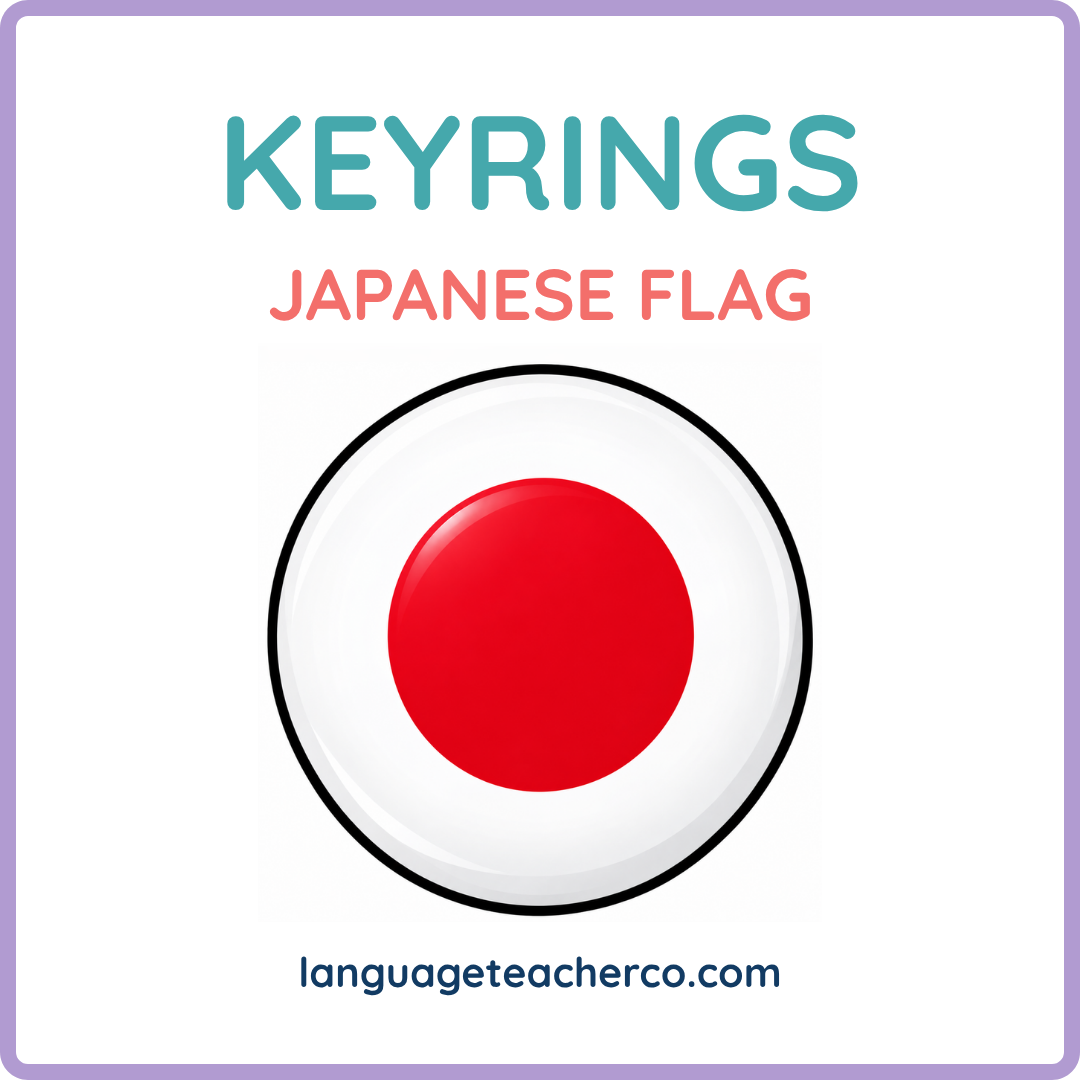 Japanese Flag Keyrings