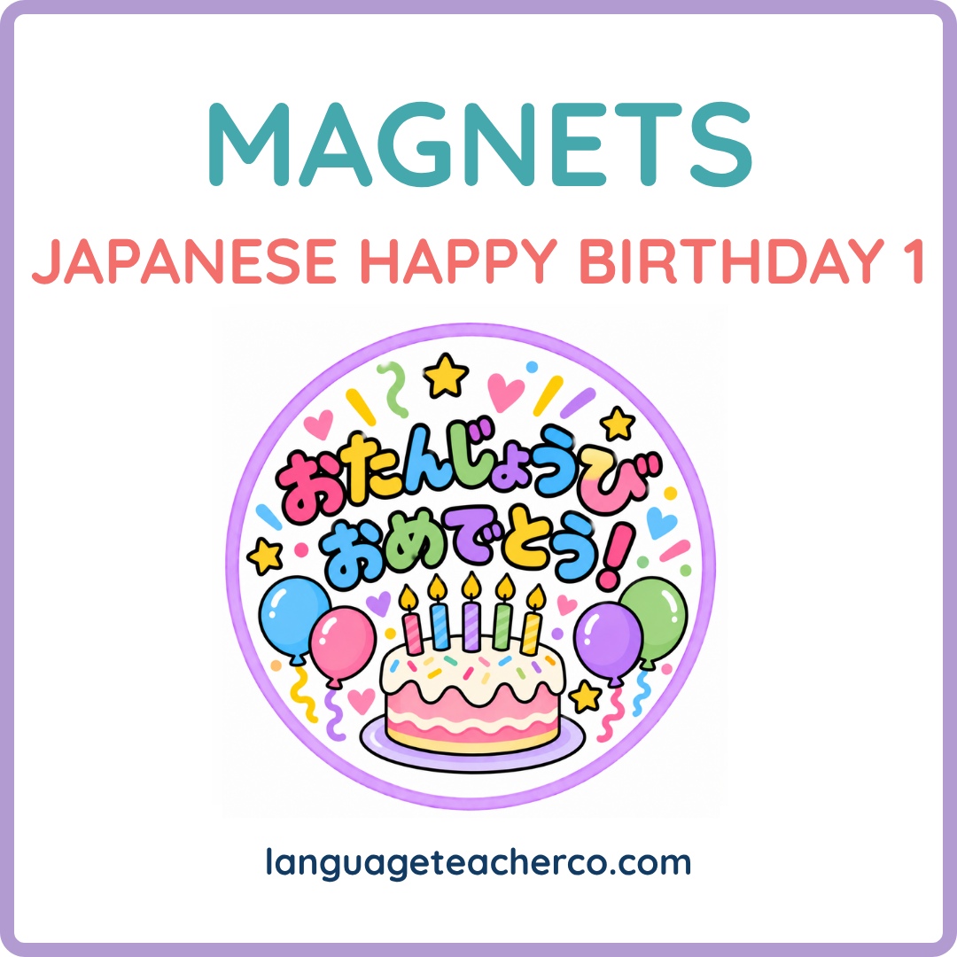 Japanese Happy Birthday 1 Magnets