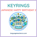 Japanese Happy Birthday 2 Keyrings