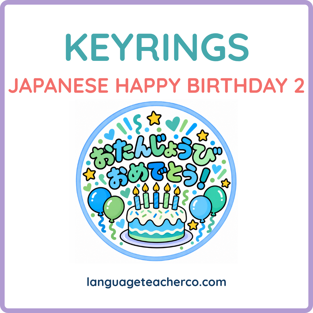 Japanese Happy Birthday 2 Keyrings