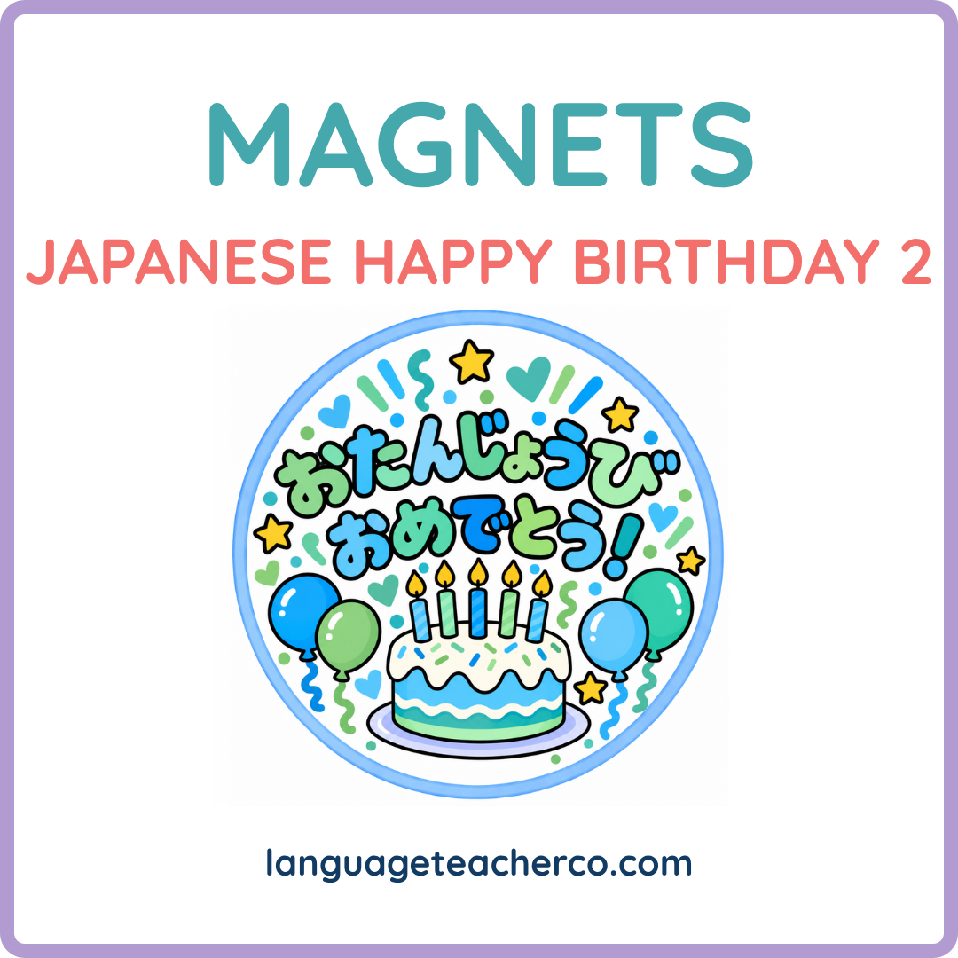 Japanese Happy Birthday 2 Magnets