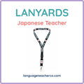 Japanese Teacher Lanyards