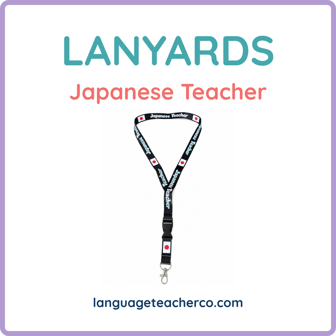 Japanese Teacher Lanyards