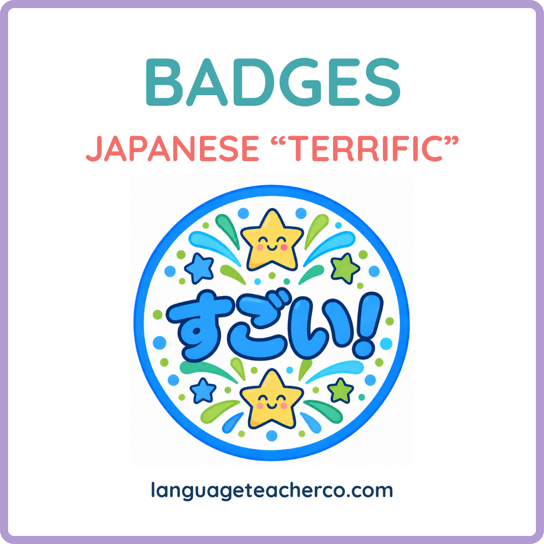 Japanese Terrific Badges