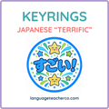 Japanese Terrific Keyrings