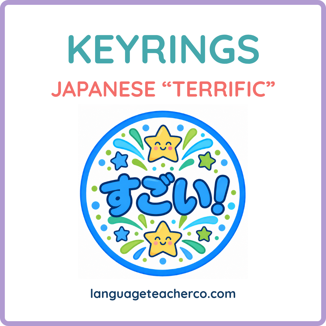 Japanese Terrific Keyrings