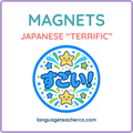 Japanese Terrific Magnets