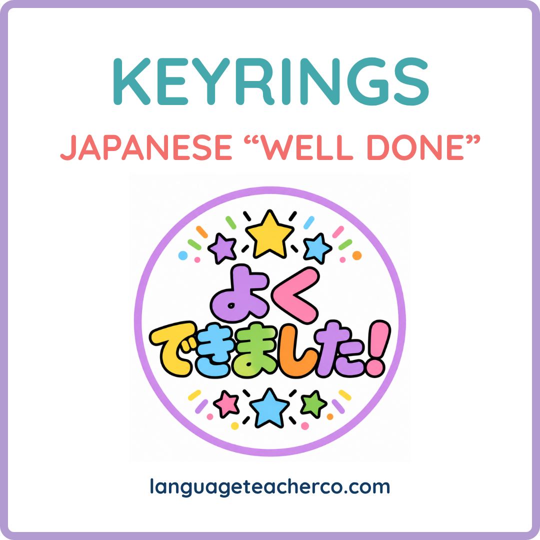 Japanese Well Done Keyrings