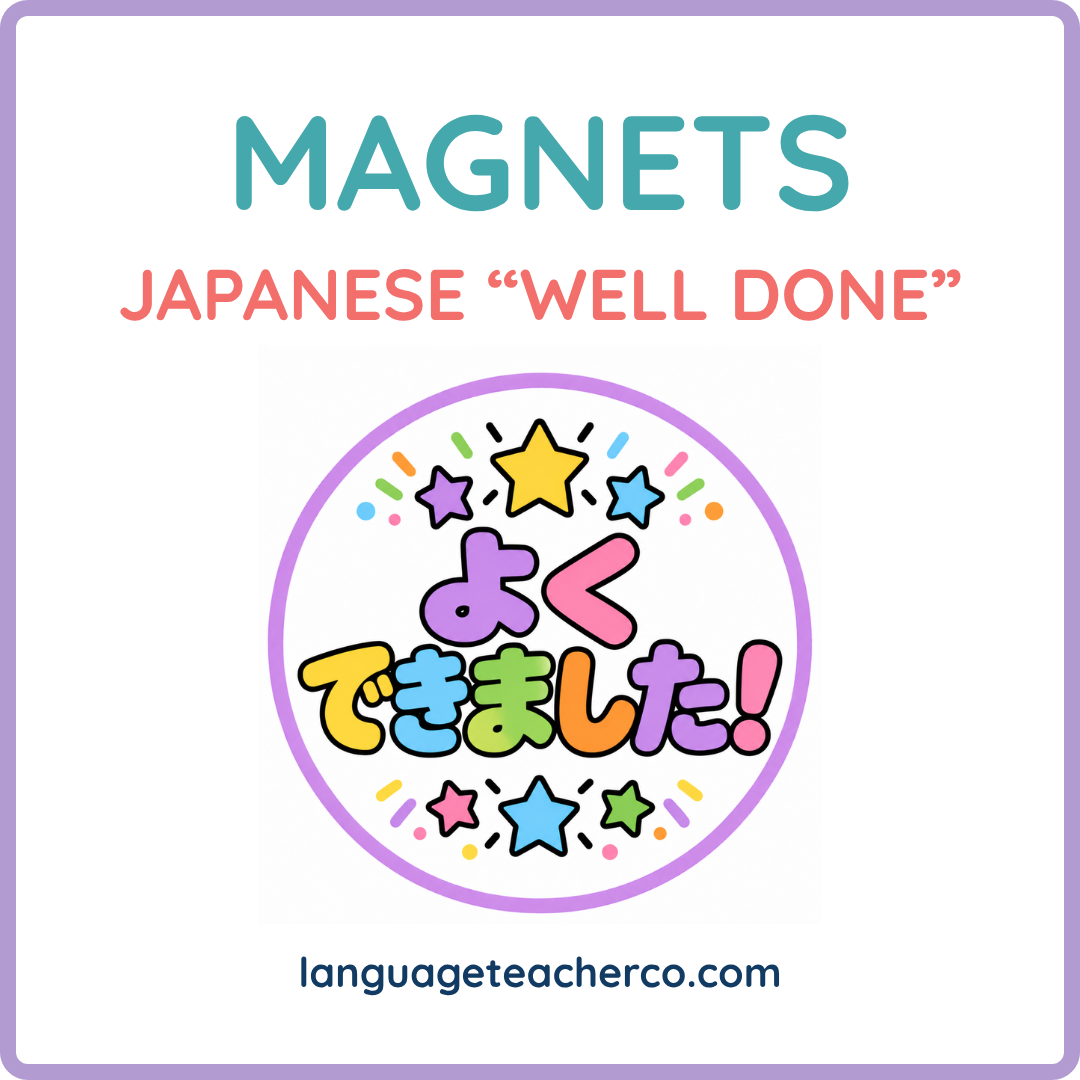 Japanese Well Done Magnets