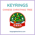 Chinese Christmas Tree Keyrings