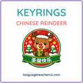 Chinese Reindeer Keyrings