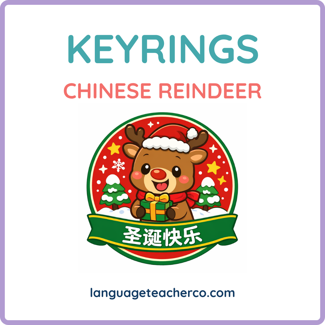 Chinese Reindeer Keyrings