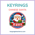 Chinese Santa Keyrings