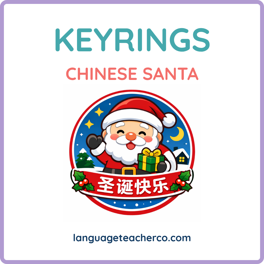 Chinese Santa Keyrings