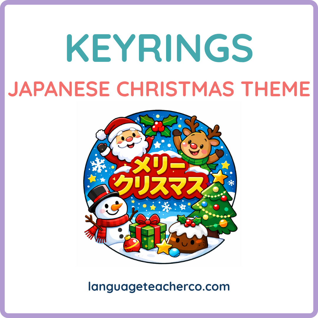 Japanese Christmas Theme Keyrings