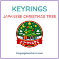 Japanese Christmas Tree Keyrings