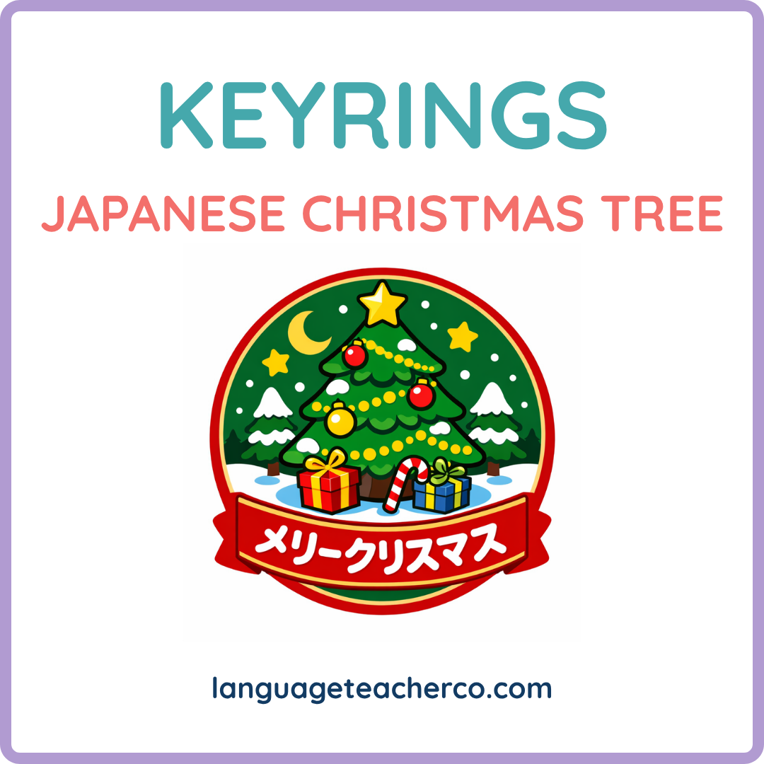 Japanese Christmas Tree Keyrings