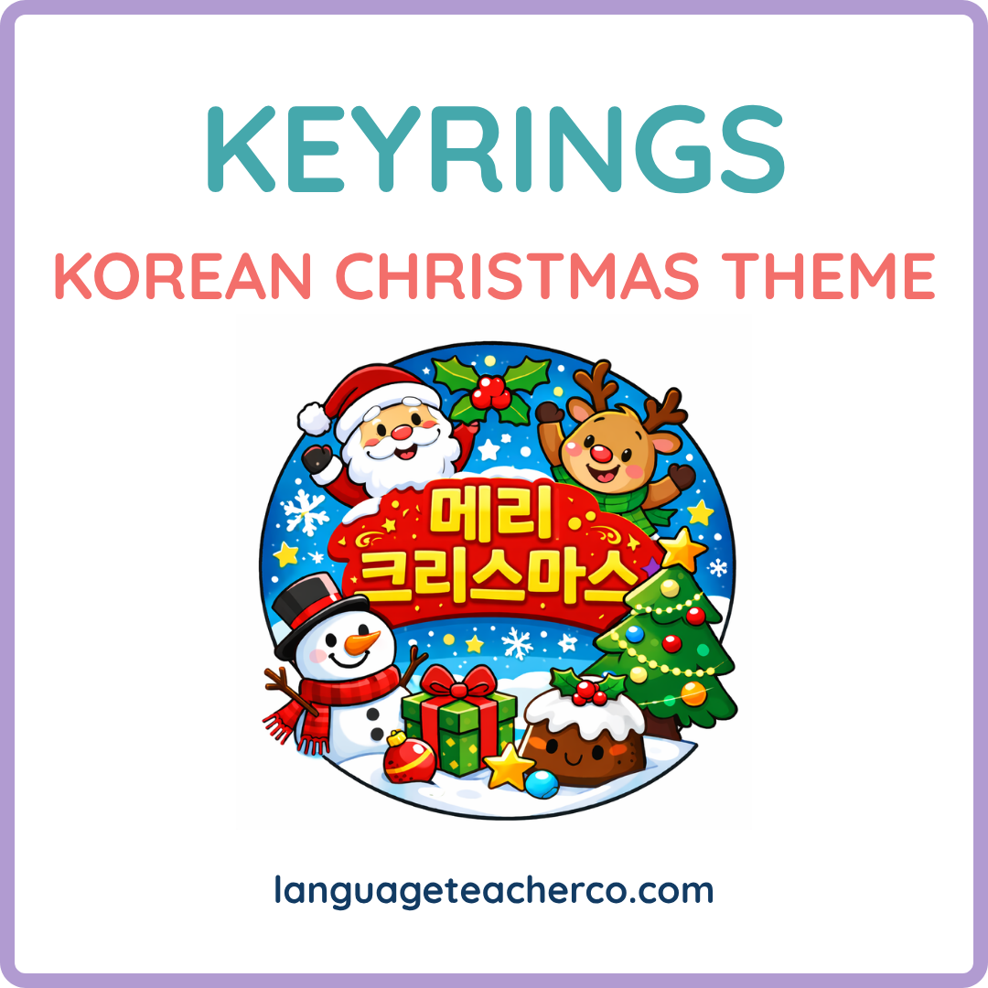Korean Christmas Theme Keyrings