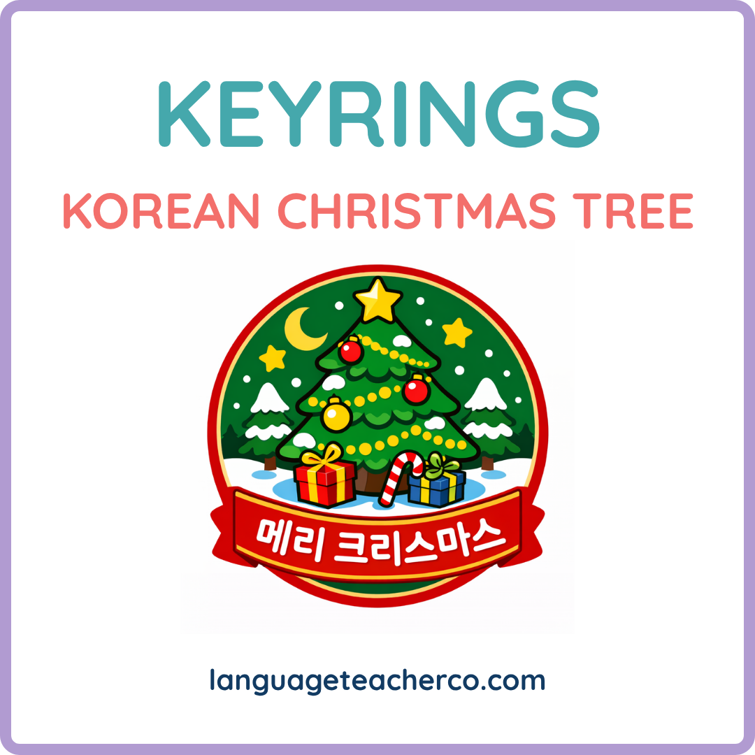 Korean Christmas Tree Keyrings