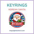 Korean Santa Keyrings