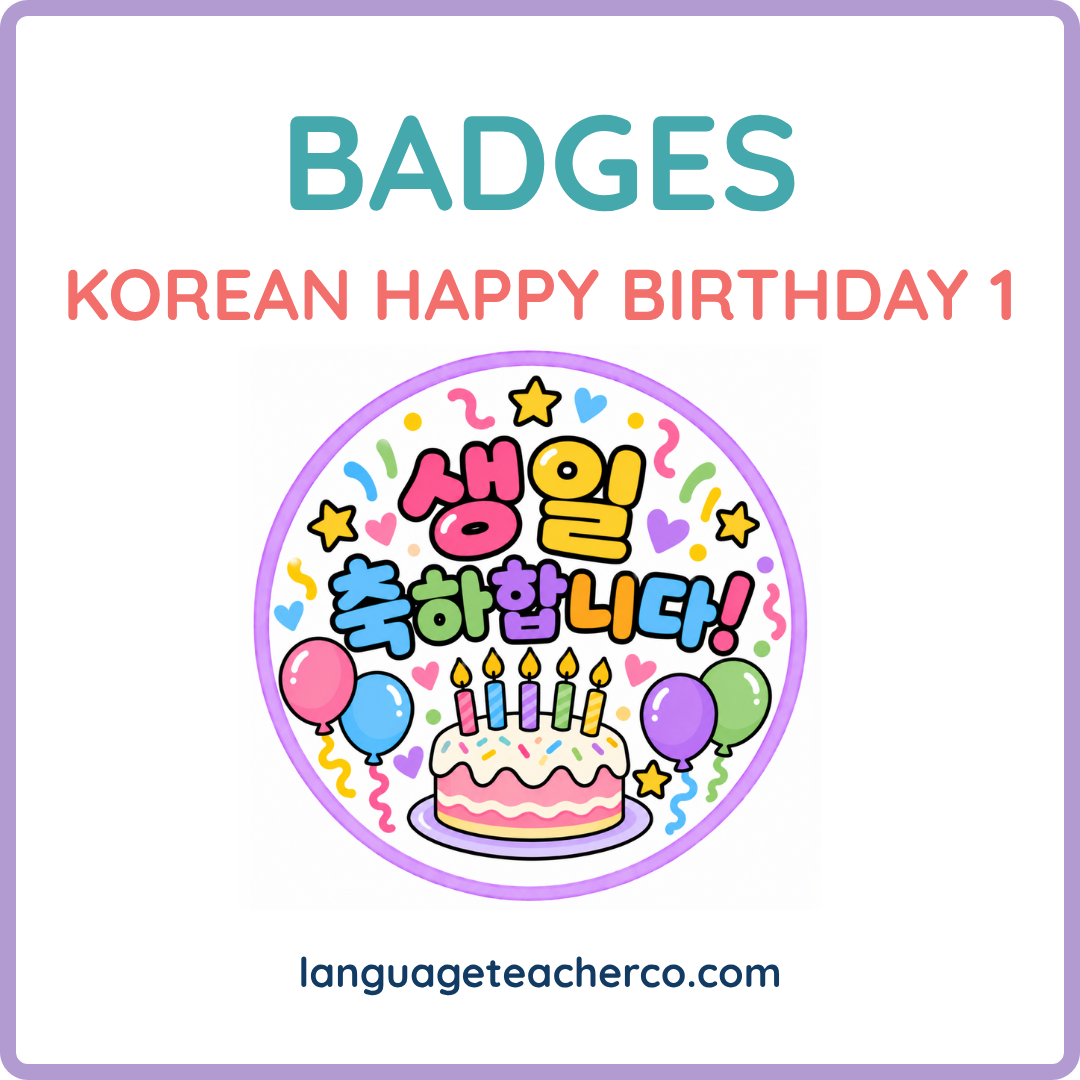 Korean Happy Birthday 1 Badges