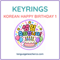 Korean Happy Birthday 1 Keyrings