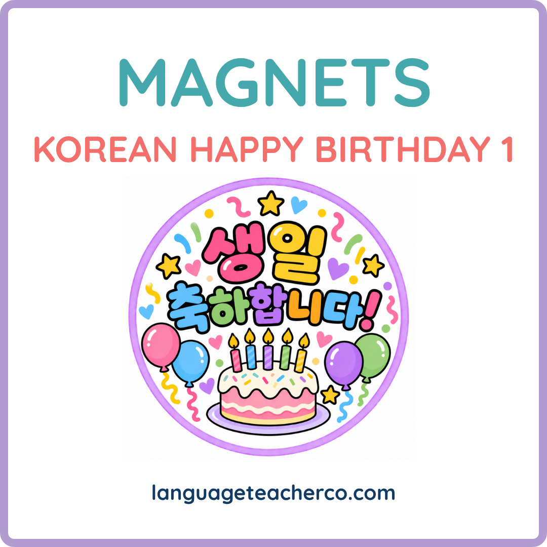 Korean Happy Birthday 1 Magnets