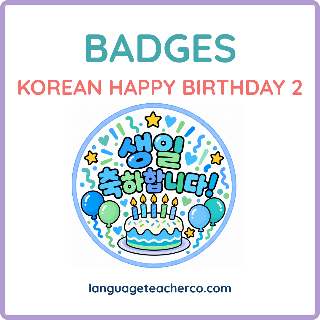 Korean Happy Birthday 2 Badges
