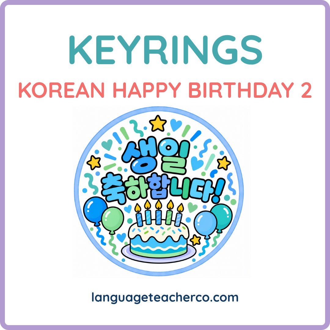 Korean Happy Birthday 2 Keyrings