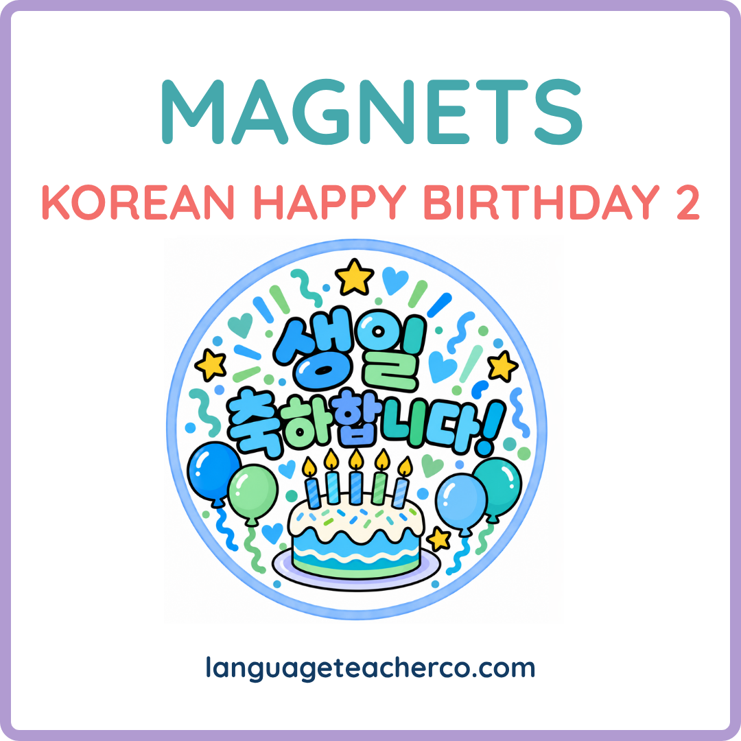 Korean Happy Birthday 2 Magnets