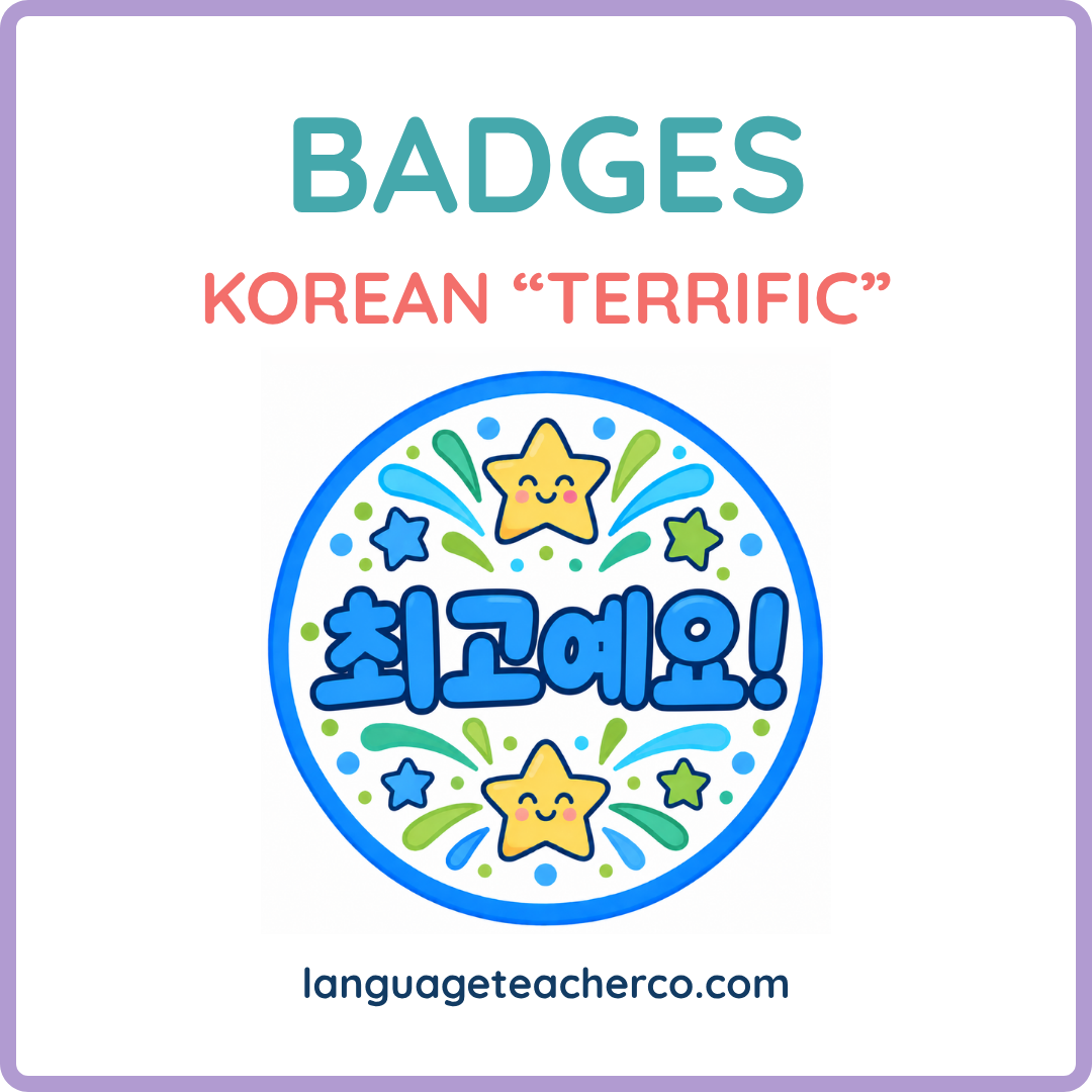 Korean Terrific Badges