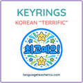 Korean Terrific Keyrings