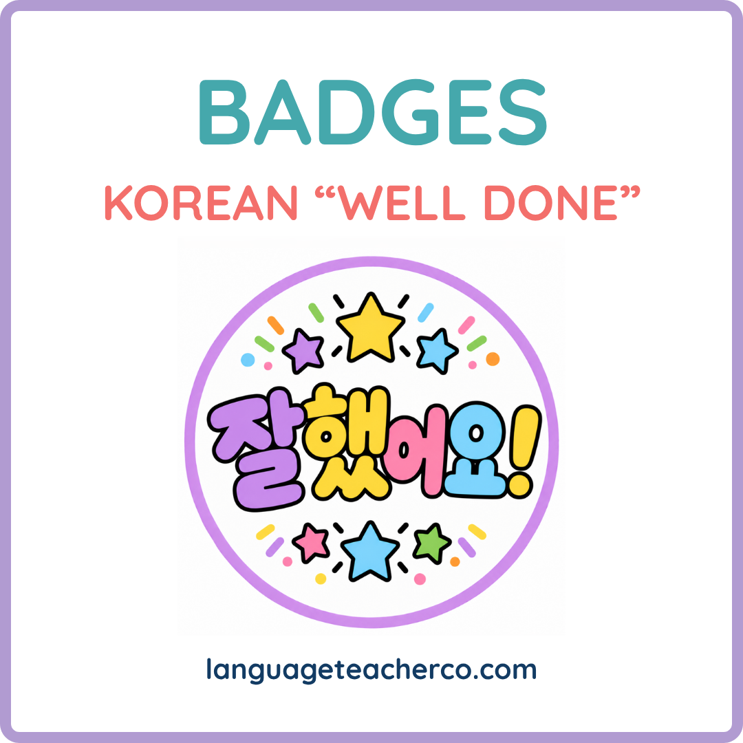 Korean Well Done Badges