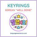 Korean Well Done Keyrings