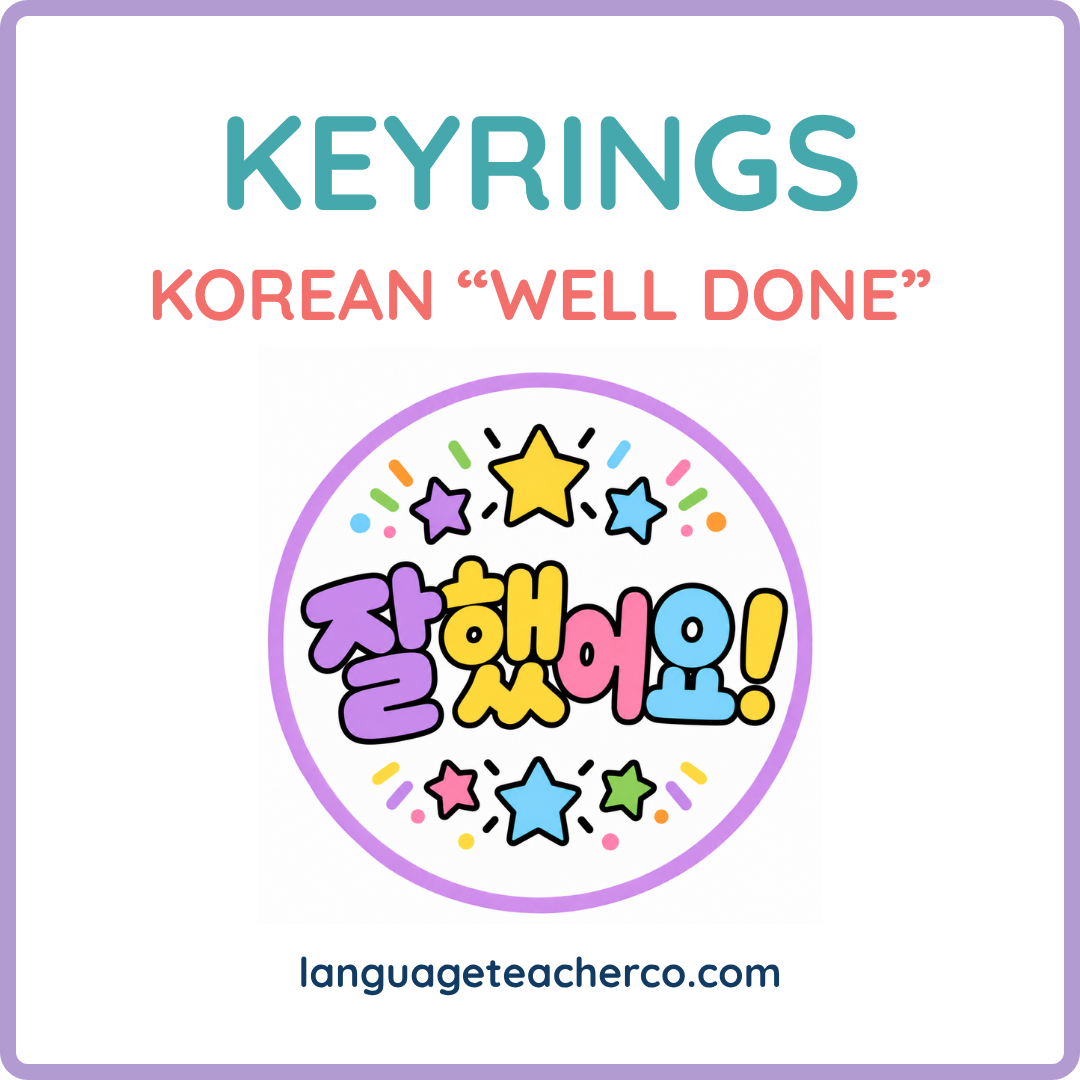 Korean Well Done Keyrings