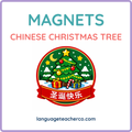 Chinese Christmas Tree Magnets