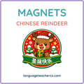 Chinese Reindeer Magnets