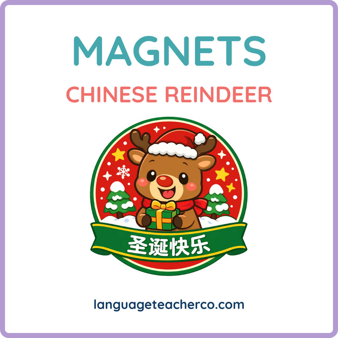 Chinese Reindeer Magnets